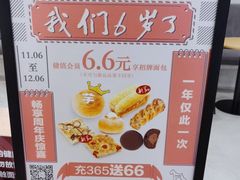 -石头先生的烤炉(济南领秀城贵和店)
