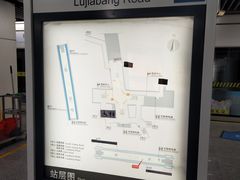 -陆家浜路(地铁站)
