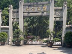 -韩文公祠