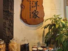 -大洋家·潮汕鱼鲜·花胶砂锅粥(天河东路店)