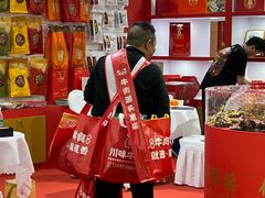 -成都世纪城新国际会展中心