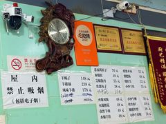 -洪福亮酒家(南草厂街店)