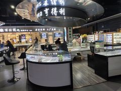 -横岗眼镜城