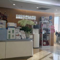 -杭州贝瑞斯美华妇儿医院·早孕·产检·儿科