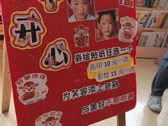 -立城苑小金星幼儿园