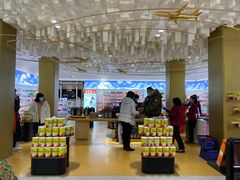 -国药中服免税(北京坊店)
