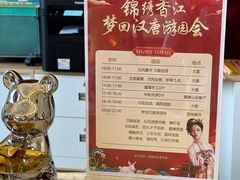 -广州锦绣香江度假别墅