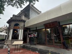 门面-卫鼎轩·曹公馆(鼓楼店)