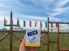 -呼伦贝尔大草原巴尔虎蒙古部落民俗旅游度假景区