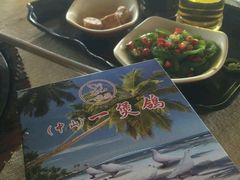 -一煲鸽