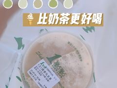 -1点点(798艺术区店)