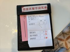 -虾饺妹·酒家(海珠广场店)