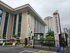 -广西壮族自治区博物馆