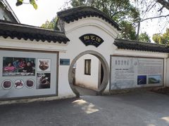 -宜兴张公洞
