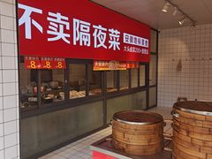 -大头卤菜(双岗店)