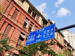 -巴公房子