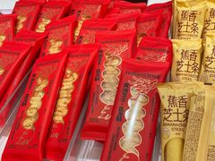 -好利来(团结湖店)