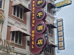 -奔跑吧乐园