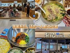 -天津国贸购物中心