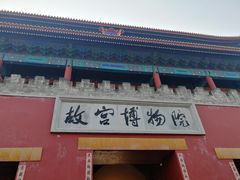 -故宫钟表馆