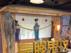 -长藤鬼校(龙翔店)