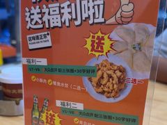 -启东小海鲜(庄先湾路1号店)