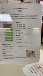 -复旦大学附属妇产科医院(杨浦院区)