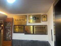 -东来顺饭庄(西直门店)