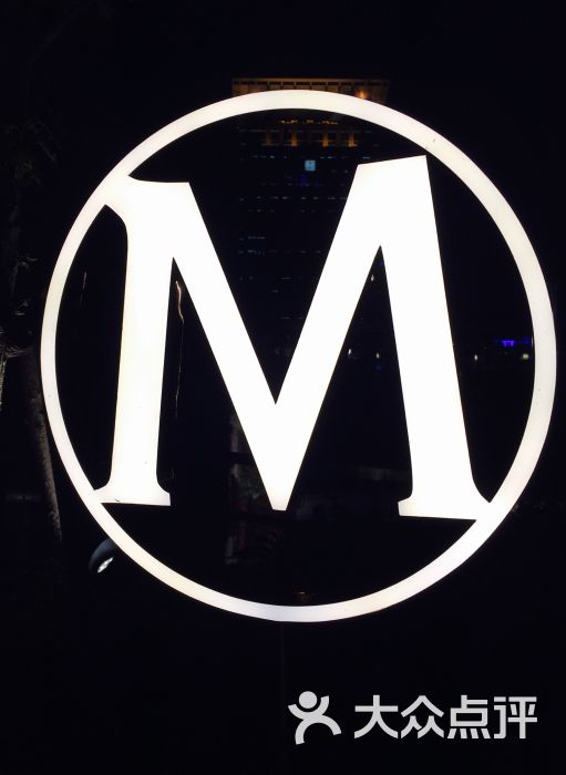 梦龙pleasure store图片 - 第164张