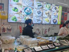 -许阿姨糕团店(南京总店)