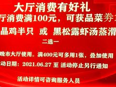 -雅盛品931海鲜酒家