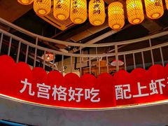 -憨孃孃·重庆老火锅(红山黑金店)