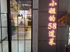 门面-黄弟大排档·湖南菜·小龙虾·小海鲜(凯旋北路店)