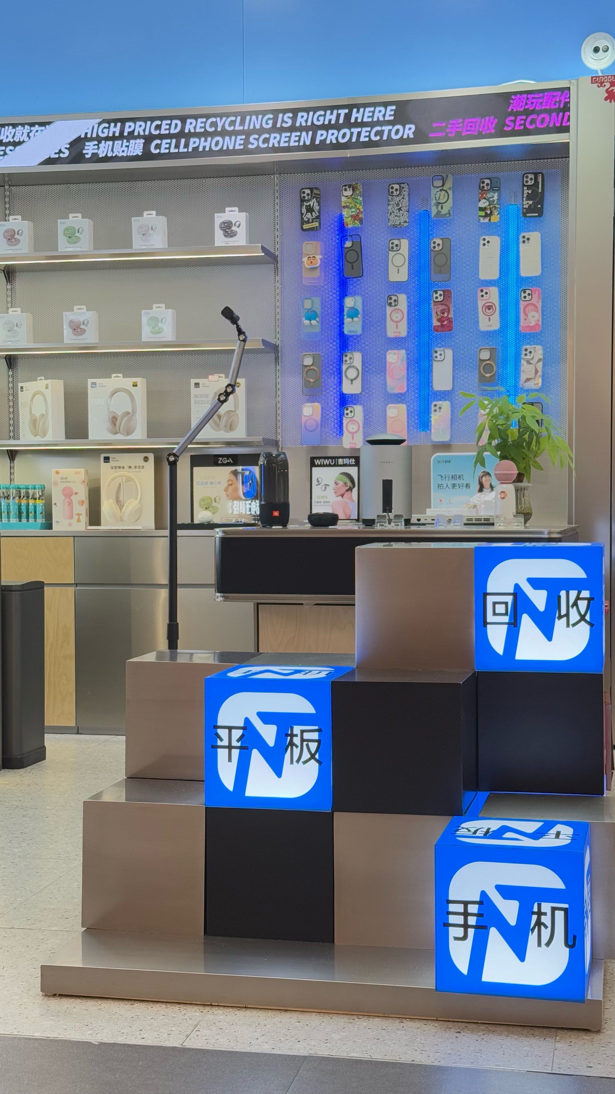 :即刻复活手机电脑的维修店