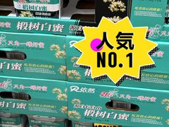 -山姆会员商店(上海浦东店)
