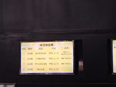 -飞行家太空体验馆(祥云小镇店)