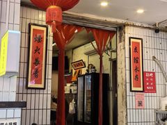 -友谊食店·北城天街