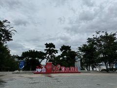 -在海一方公园