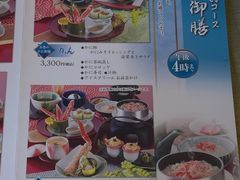 -蟹道乐(道顿堀本店)