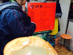 -贺记蛋烘糕(文庙西街店)