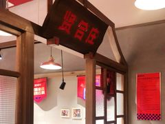 -贤合庄卤味火锅 (颍上店)