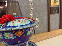 -东来顺饭庄(apm总店)