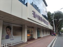 -美莱医疗美容医院