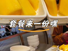 -满记甜品(静安大悦城店)