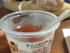 -周先生石花膏