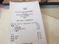 -麦当劳(临顿路店)