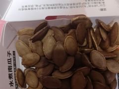 -西贝(枫蓝国际购物中心店)