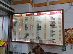 -燊意布拉肠云吞面(中山四路店)