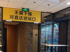 -麦当劳(世贸店)