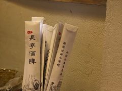 -长亭酒肆.武夷菜(鼓楼后海店)
